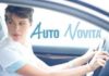 Auto novità auto novita_O1