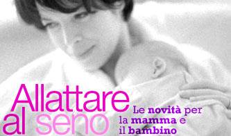 dagli studi dello human lactation research nuove scoperte sull anatomia del seno_O1